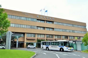 岡山大学病院まで徒歩26分、2.1km。