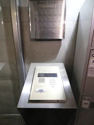 オートロック呼び出し口　