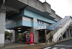 水島臨海鉄道「弥生駅」まで車で34分、21.0km。