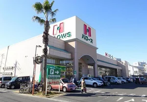 ハローズ十日市店まで車で11分、3.3km。