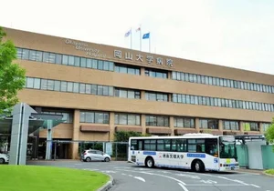 岡山大学病院まで徒歩26分、2.1km。