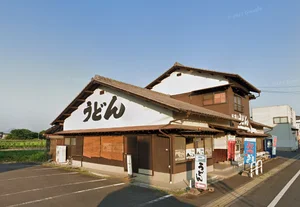 うどん 飯野屋まで徒歩11分、850m｡