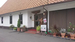 珈琲館珈根(かぶ)まで徒歩7分