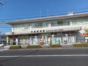 竹原郵便局まで徒歩6分