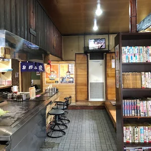 御幸まで徒歩2分