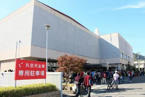 竹原市民館まで徒歩4分