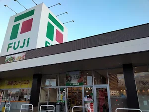 フジ 桜馬場店
