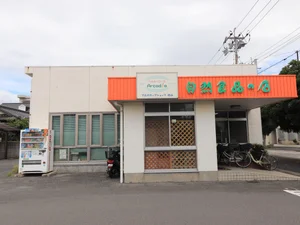 アルカディアショップ