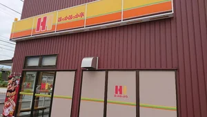 ほっかほっか亭 坂出ときわ店まで車で4分、1.6km｡