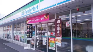 ファミリーマート 坂出文京町店まで徒歩3分、280m｡