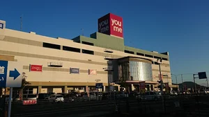 ゆめタウン丸亀まで車で80分、9.3km｡