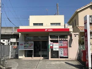 坂出文京町郵便局まで徒歩3分、200ｍ