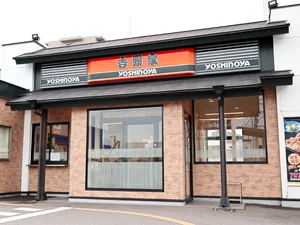 吉野家 坂出店まで徒歩9分、700m｡