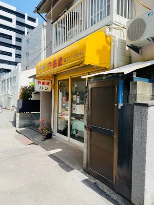 やおきパン洋菓子店