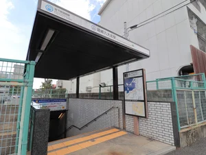地下鉄 箱崎九大前駅