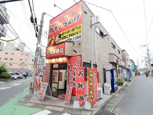 唐揚げ　だるま商店