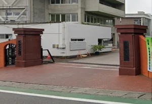 別府大学