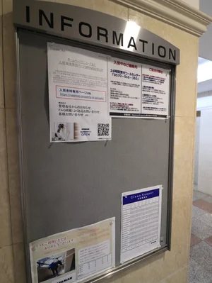 掲示板！