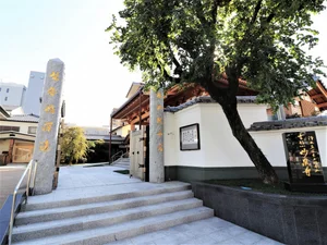 妙泉寺