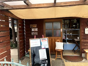 パン工房むぎまで徒歩8分