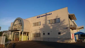 ステンレスプロダクト広島工場まで車で4分