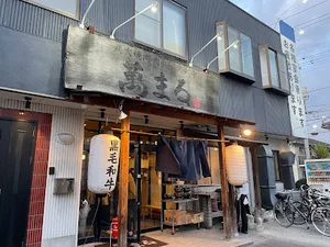 ラーメン山岡家 東広島店まで徒歩14分