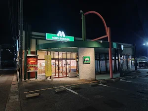 モスバーガー 東広島店まで徒歩11分