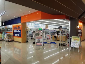 BOOKOFF 西条中央店まで車で5分