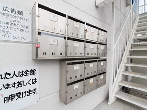 集合ポストあり 郵便物などの受け取りもしていただけます!