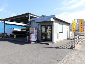 タイムズレンタカーまで徒歩10分