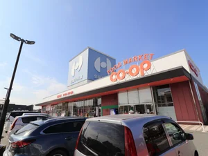 生協ひろしままで徒歩6分