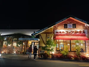 コメダ珈琲店 東広島西条店まで徒歩16分