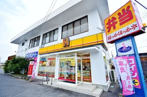 ほっかほっか亭 坂本店まで徒歩3分、210m｡