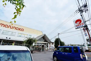 マルナカ 観音寺店まで徒歩17分、1.4km｡