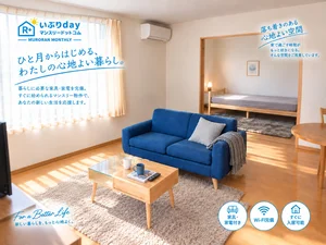 室蘭のウィークリーマンション・マンスリーマンション「ピュアベイサイド 201・1LDK(No.390104)」メイン画像