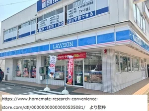 ローソン 宮崎橘通東店