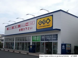ゲオ宮崎フェニックスガーデン店