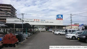 ホームプラザナフコ 宮崎店