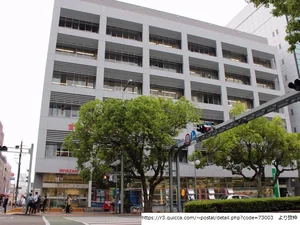 宮崎中央郵便局