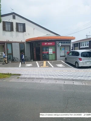 宮崎高松通郵便局