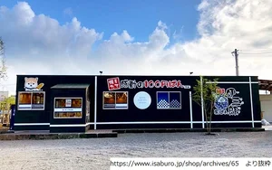 京都伊三郎製ぱん 宮崎店