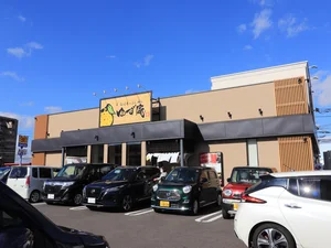 ゆず庵 宮崎柳丸店