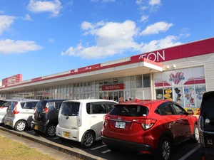 マックスバリュ うきのじょう店