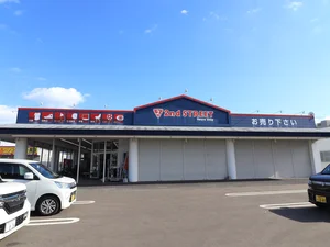 セカンドストリート浮之城店