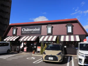 シャトレーゼ 宮崎柳丸店