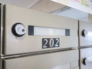 集合ポスト ダイヤル番号あり