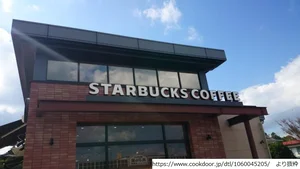 スターバックス コーヒー 宮崎赤江店