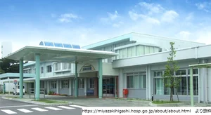 国立病院機構 宮崎東病院