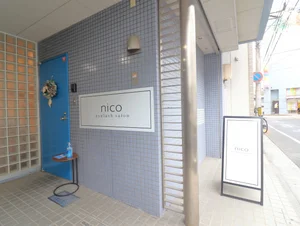 アイラッシュサロン　nico