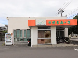 アルカディアショップ